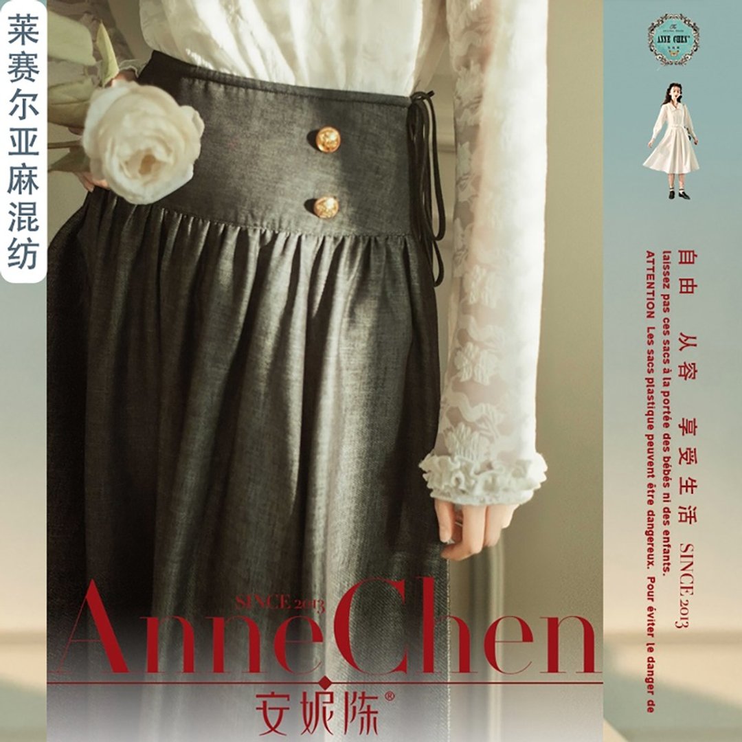 亚麻莱赛尔混纺半裙高腰通勤半身裙A字裙女士通勤文艺复古中长款 - 裙子 - 其他材质 多色