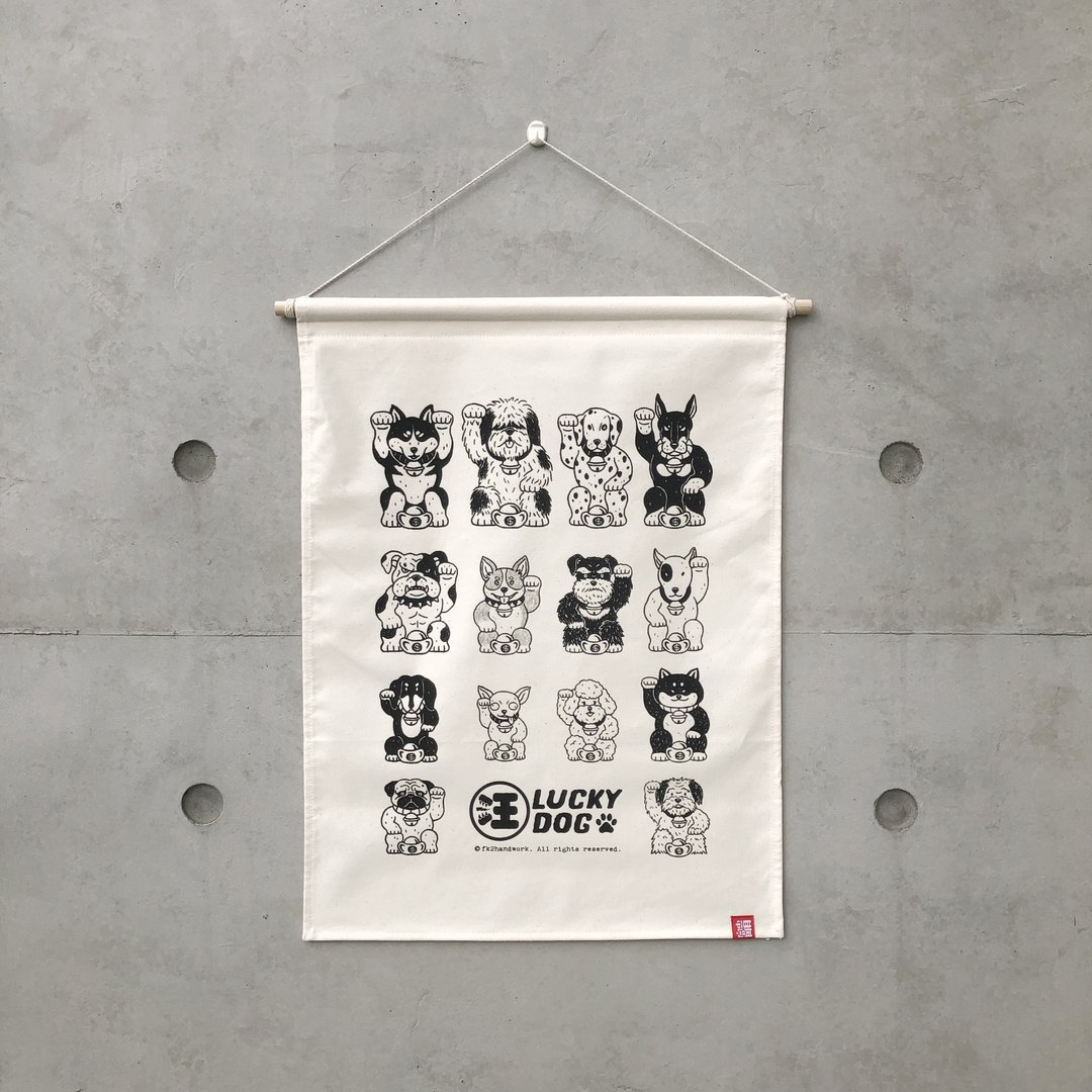 招财猫猫狗狗挂布 / 绢印 / 手作 - 海报/装饰画/版画 - 棉 