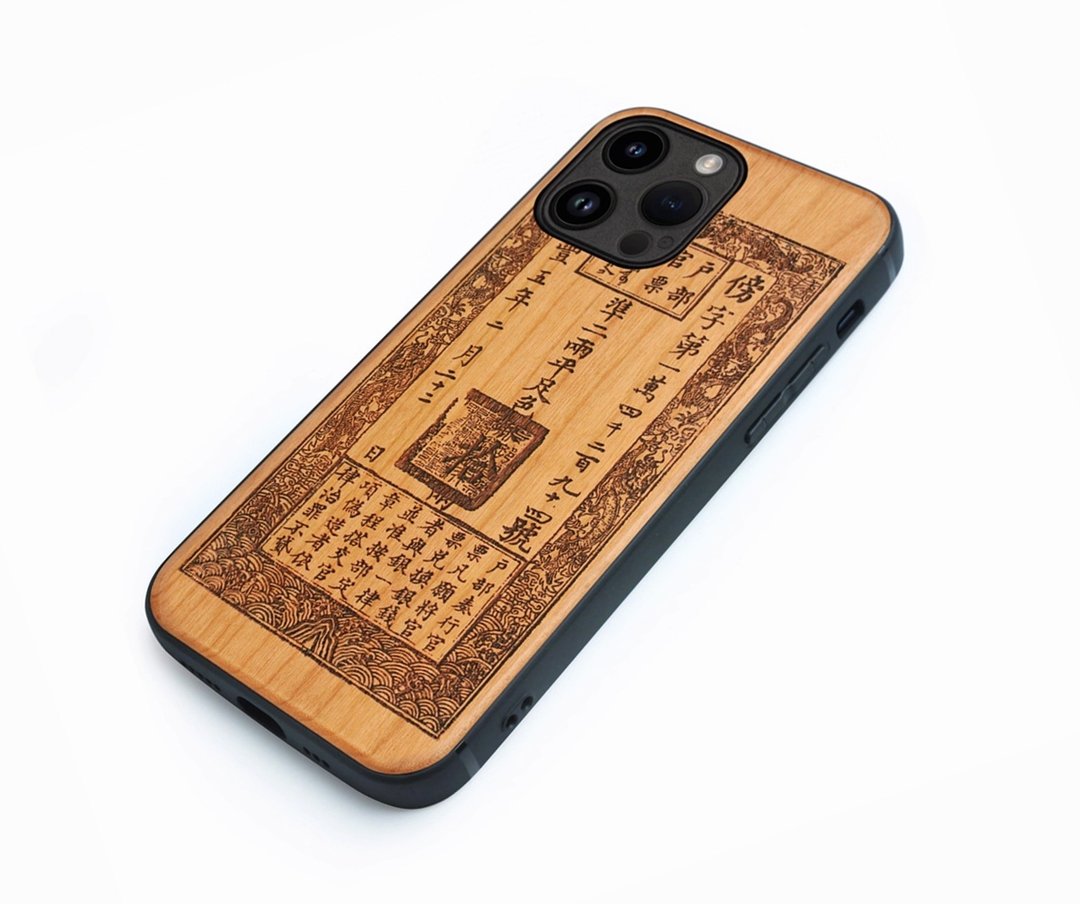【免費客制】iPhone 17系列手機殼 iPhone木手機殼 實木 古代銀票 - 手机壳/手机套 - 木头 