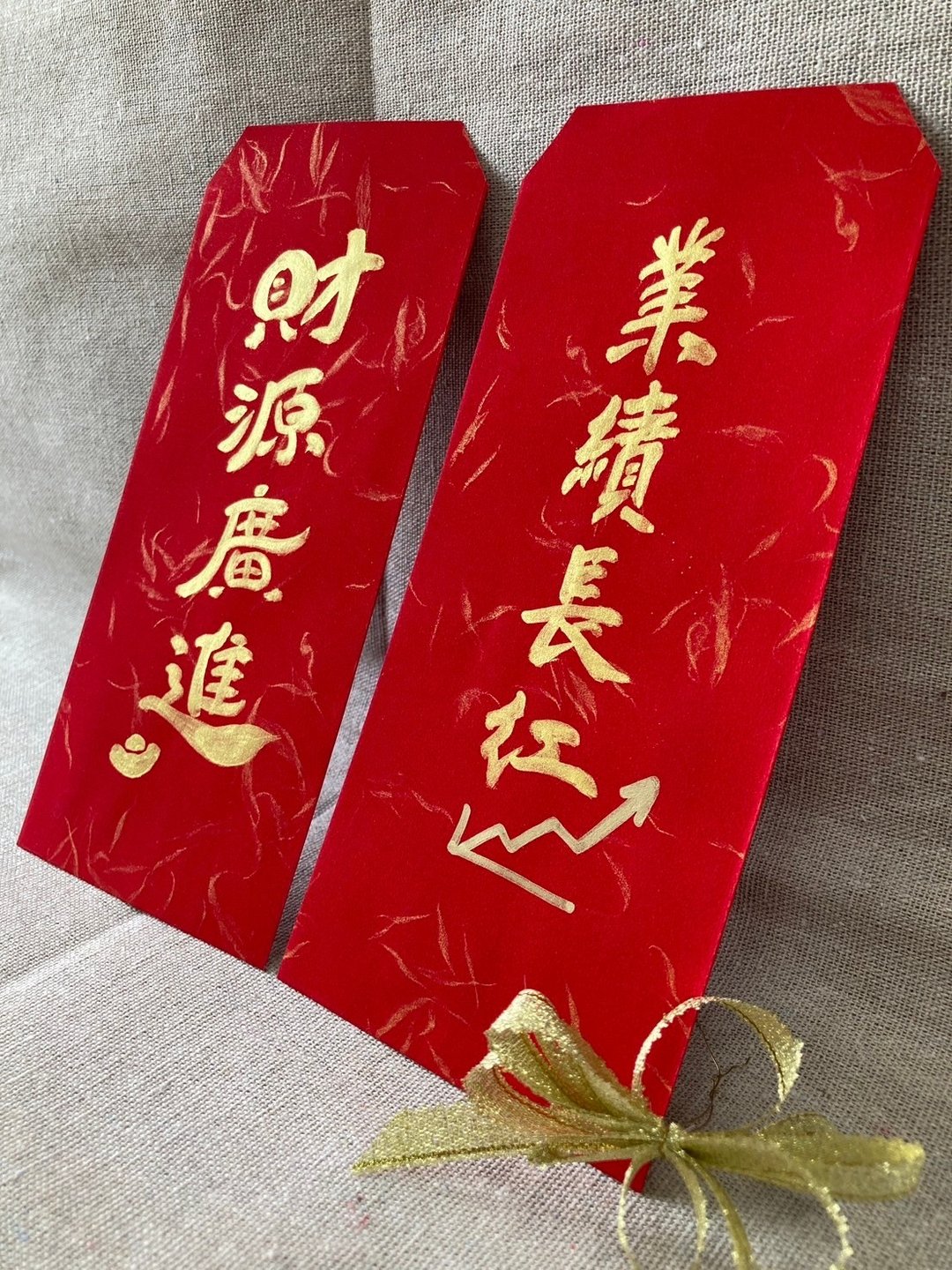 原创手写红包袋－开店/尾牙/创业/春节。共2款 - 红包/春联 - 纸 红色