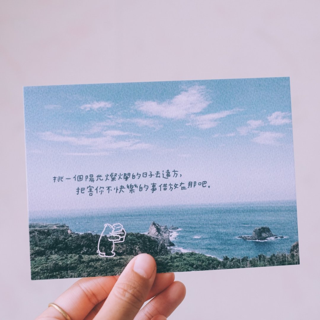 插画手写明信片 咚咚有话说-把烦恼留在远方 - 卡片/明信片 - 纸 蓝色