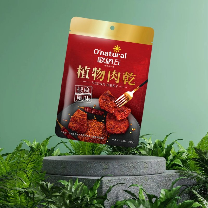【预购】O'natural 欧纳丘 | 植物肉干_椒麻风味 100g - 肉干/肉松 - 新鲜食材 