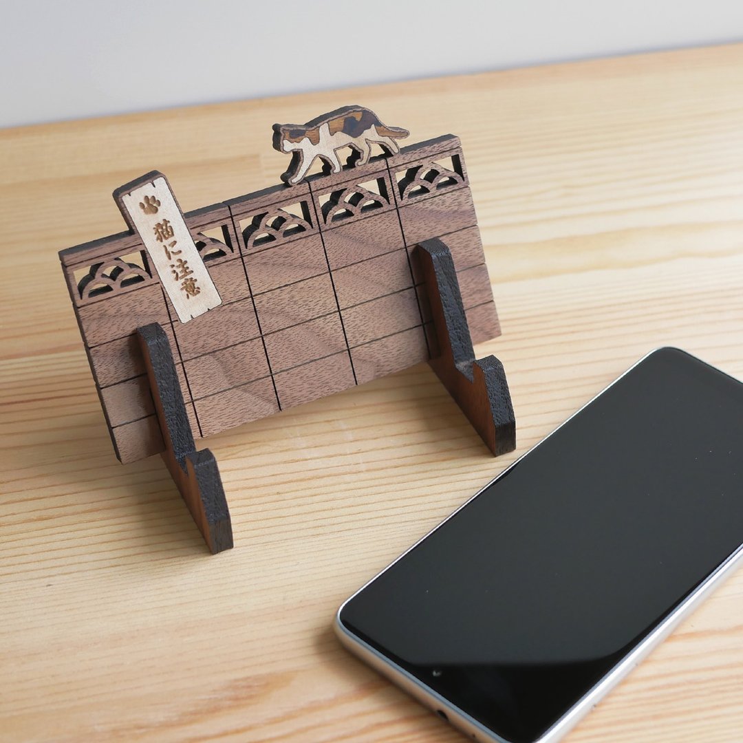 Cat walking on the fence Wooden smartphone stand - 手机配件 - 木头 咖啡色