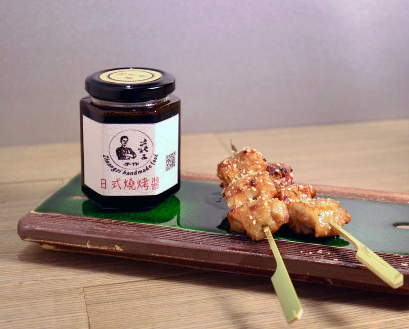 【四入组】日式烧烤酱 中秋烤肉 鱼肉沾酱 手工酱料 罐头 - 酱料/调味料 - 玻璃 黑色