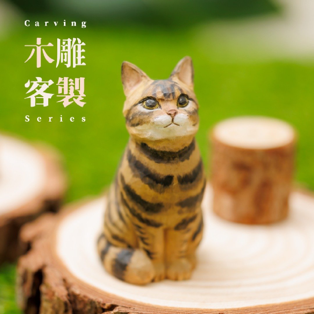 【定制化】专属木雕公仔 - 玩偶/公仔 - 木头 咖啡色