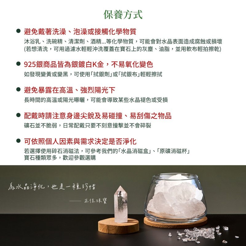 【定制卖场】白水晶药师佛 - 手链/手环 - 木头 透明