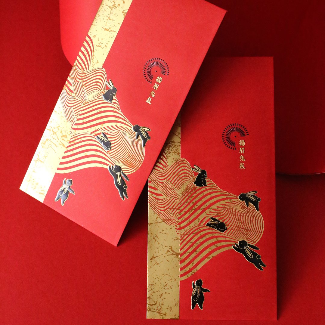 红包袋 / 扬眉兔气 (一份五枚)【快速出货】 - 红包/春联 - 纸 红色
