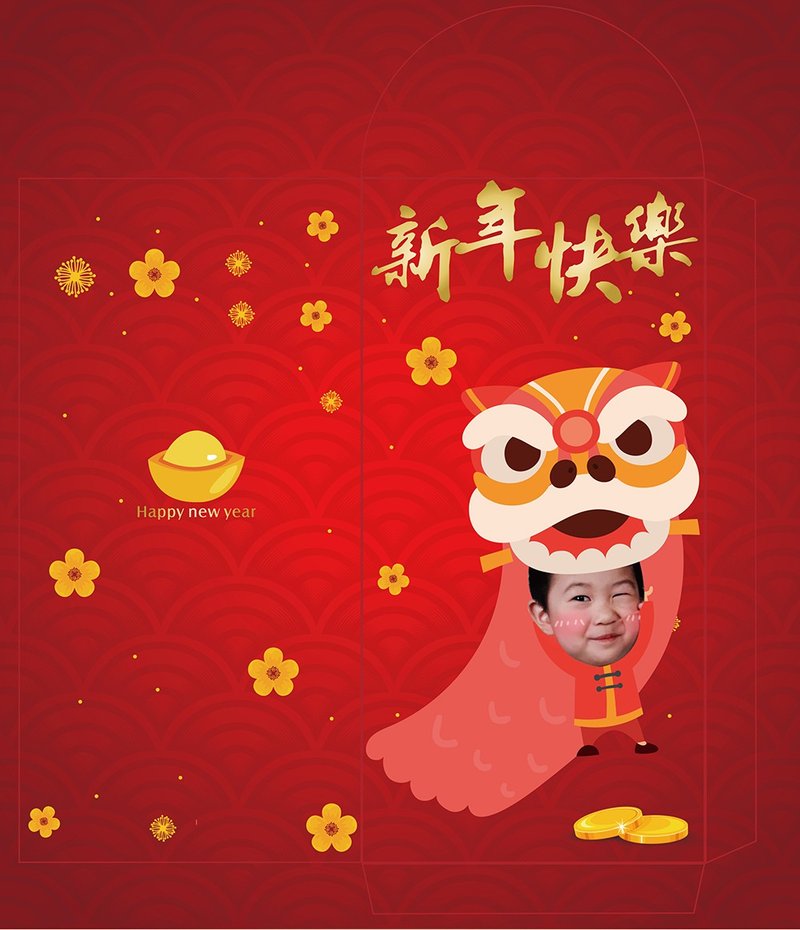 Hanju 定制宝贝红包 定制 设计 红包 新年 宝宝 (一款电子档) - 红包/春联 - 纸 红色