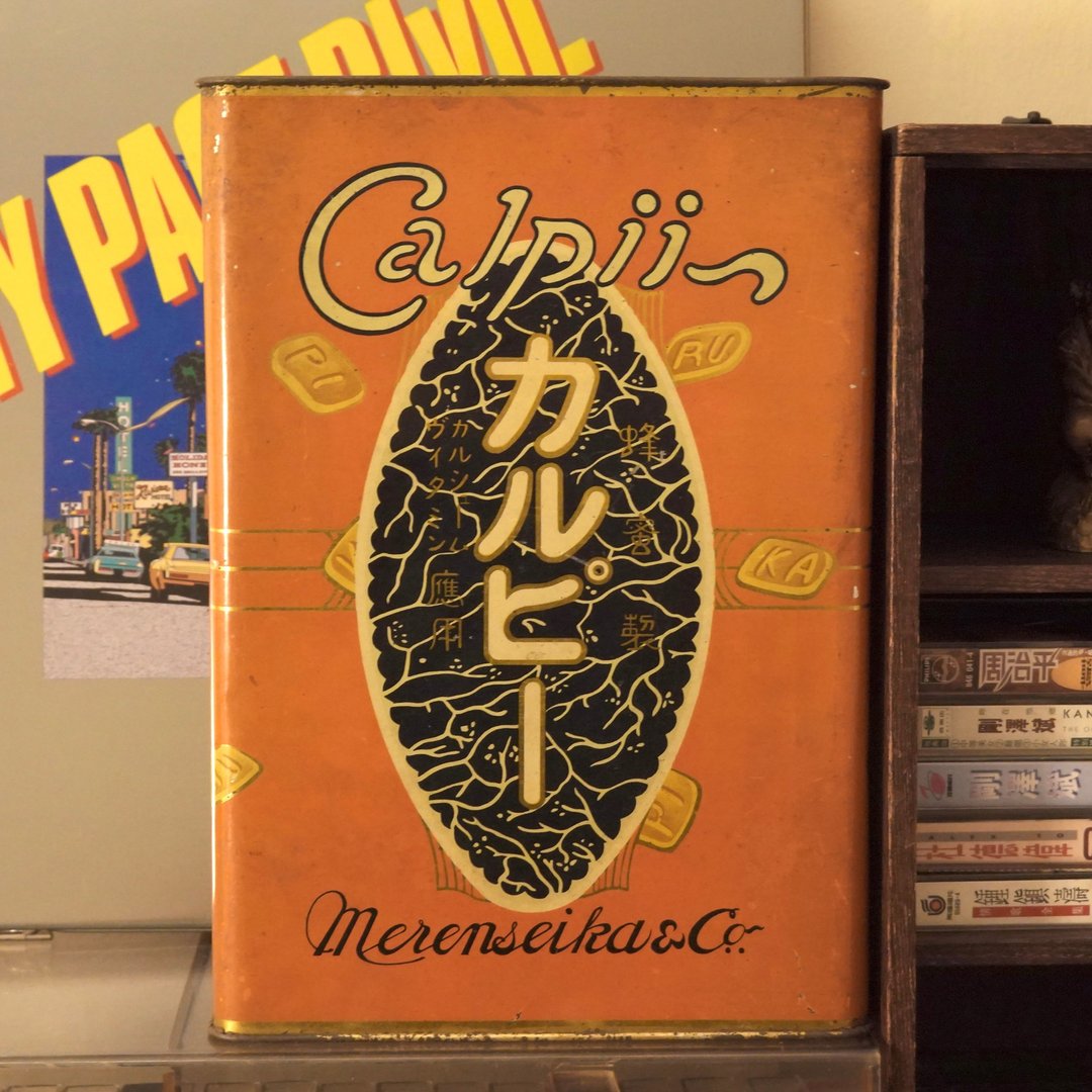 日本 战前 昭和初期 カルピー Calpii 蜂蜜饼干 铝罐 摆件 花盆古 - 摆饰 - 其他金属 多色
