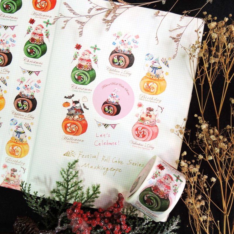 节庆蛋糕卷系列纸胶带 - 纸胶带 - 纸 红色