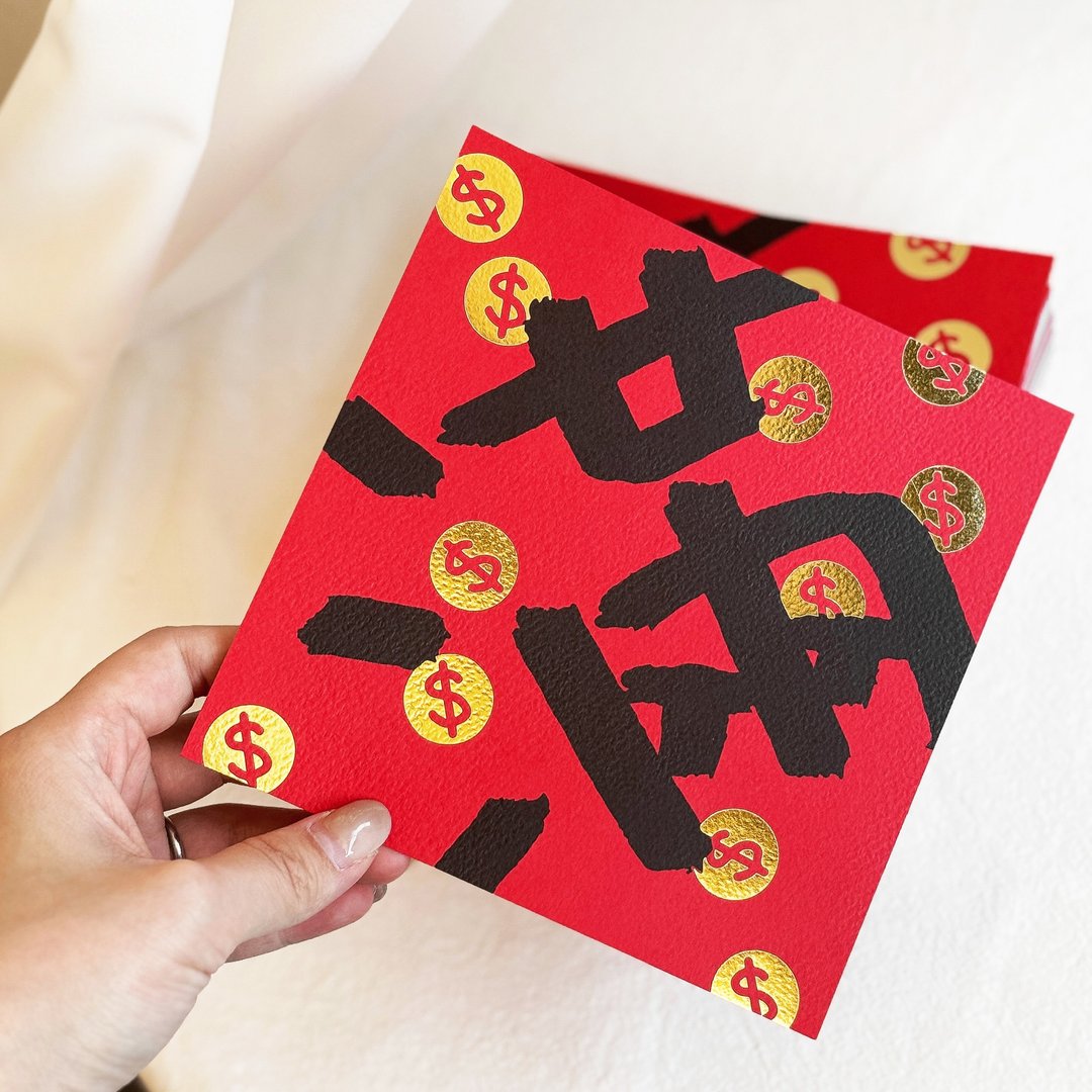 满字烫金大春联 - 红包/春联 - 纸 