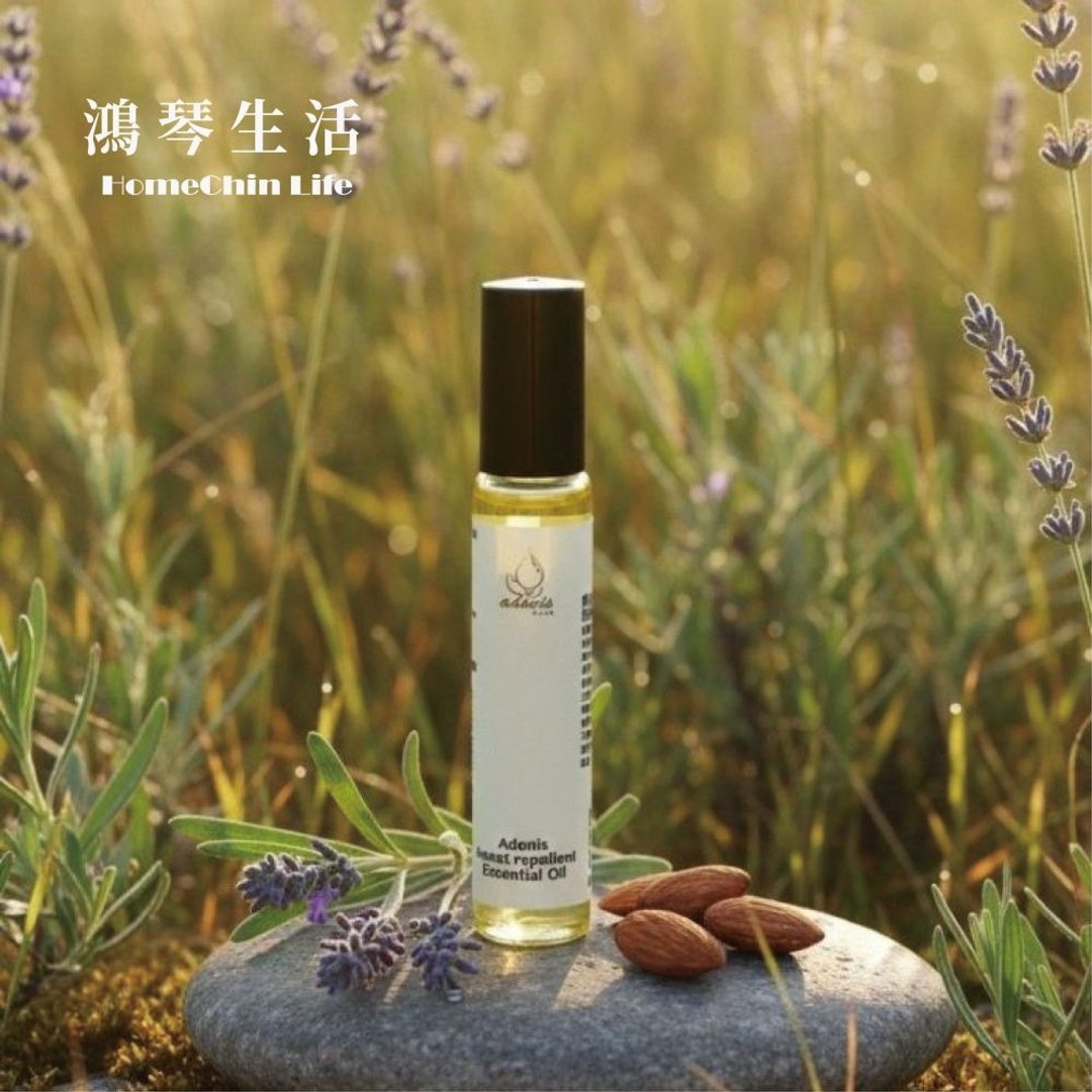 鸿琴生活 - 阿多尼斯 adouis 防蚊驱虫精油【防蚊大作战】 - 防蚊用品 - 精油 咖啡色