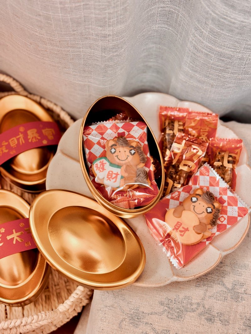 【2026 新年礼盒】呷甜甜小元宝 - 手工饼干 - 新鲜食材 