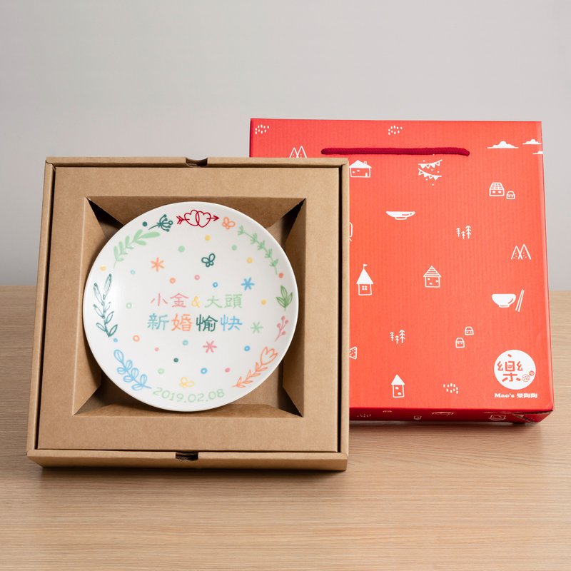 【定制化礼物 大盘】新婚 入厝 祝福盘(附木架) (03月1日出货) - 浅碟/小碟子 - 瓷 多色