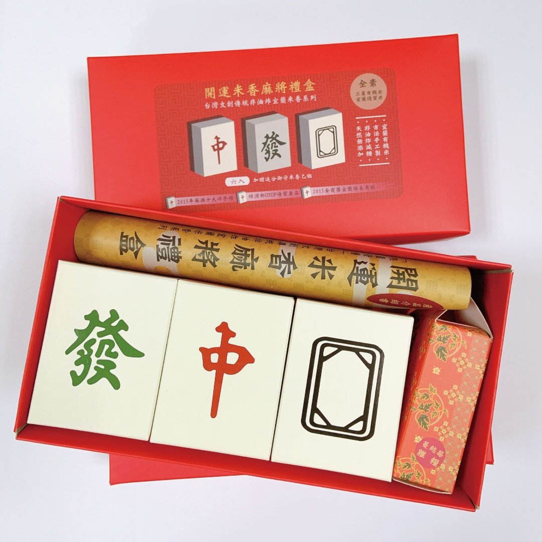 (现货免等)优康米香开运米香麻将礼盒(小) 味付海苔口味 - 五谷杂粮/米 - 新鲜食材 红色