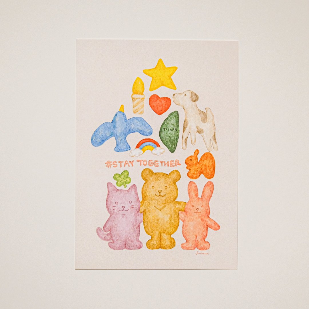 明信片 一起温柔以待 TAIWAN - 海报/装饰画/版画 - 纸 