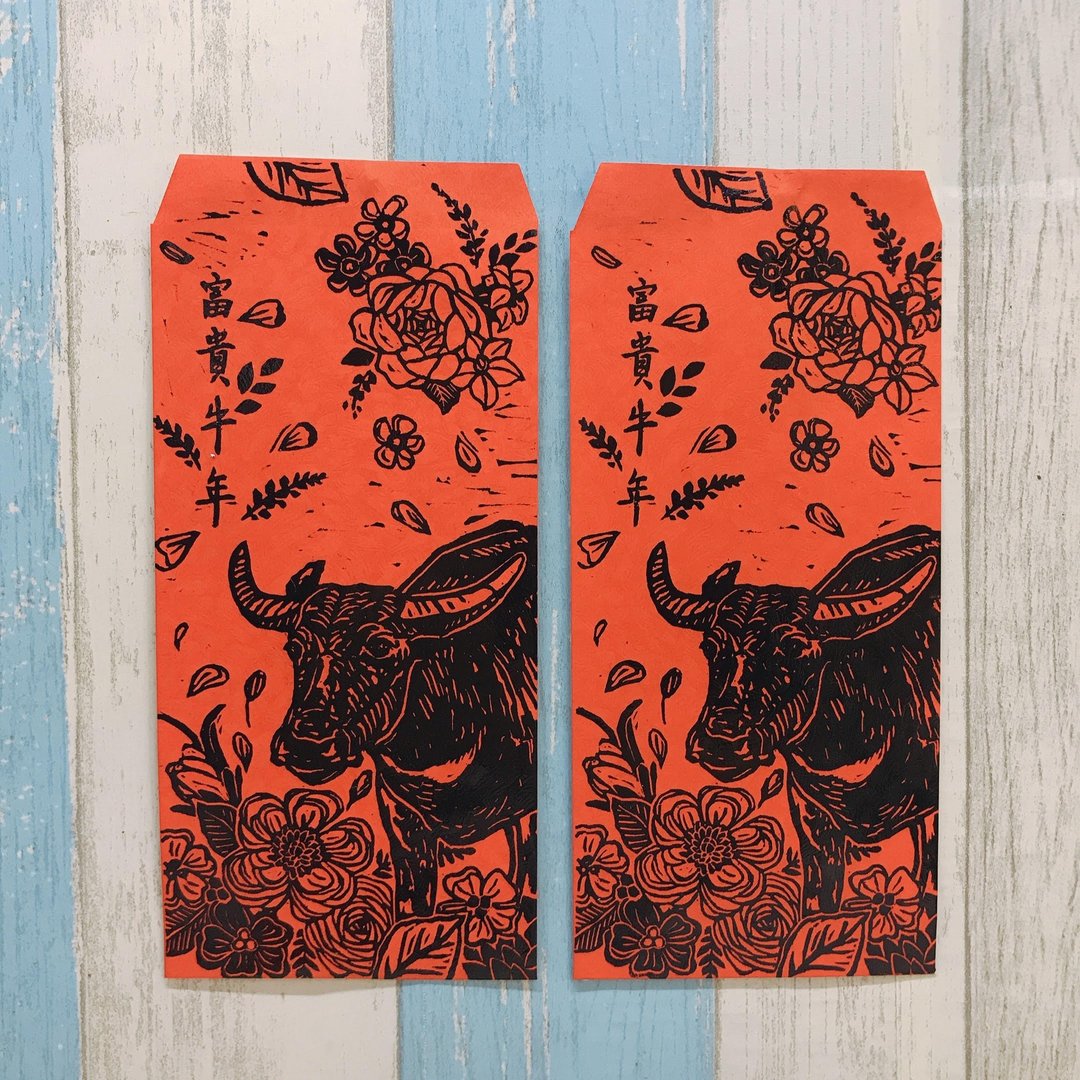 【富贵牛年】走花路 - 手工版印红包袋 ２入或6 入 - 红包/春联 - 纸 红色