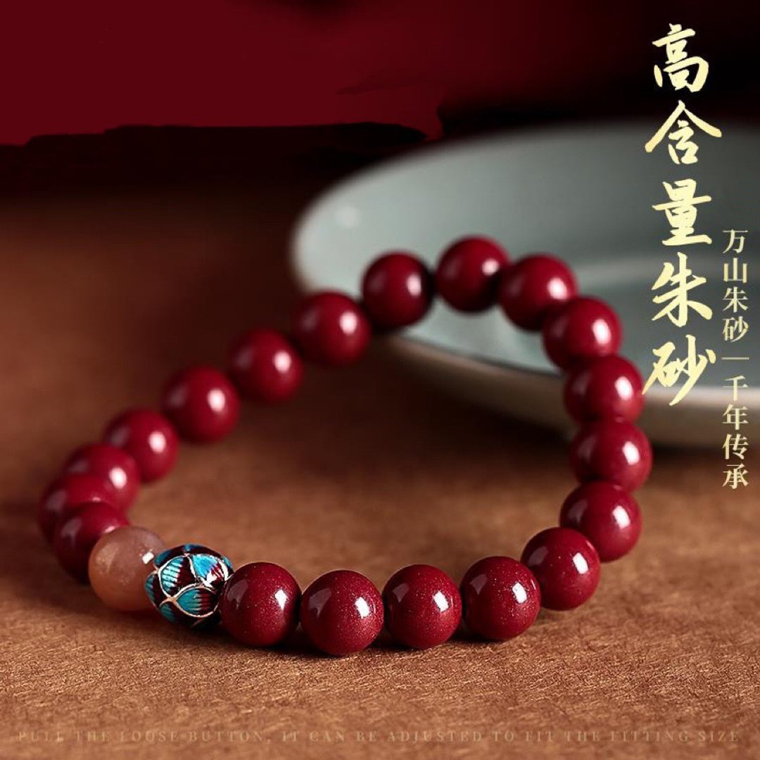 天然原矿朱砂紫金砂手链精品 精品原创 朱砂含量高达95%以上 - 手链/手环 - 宝石 