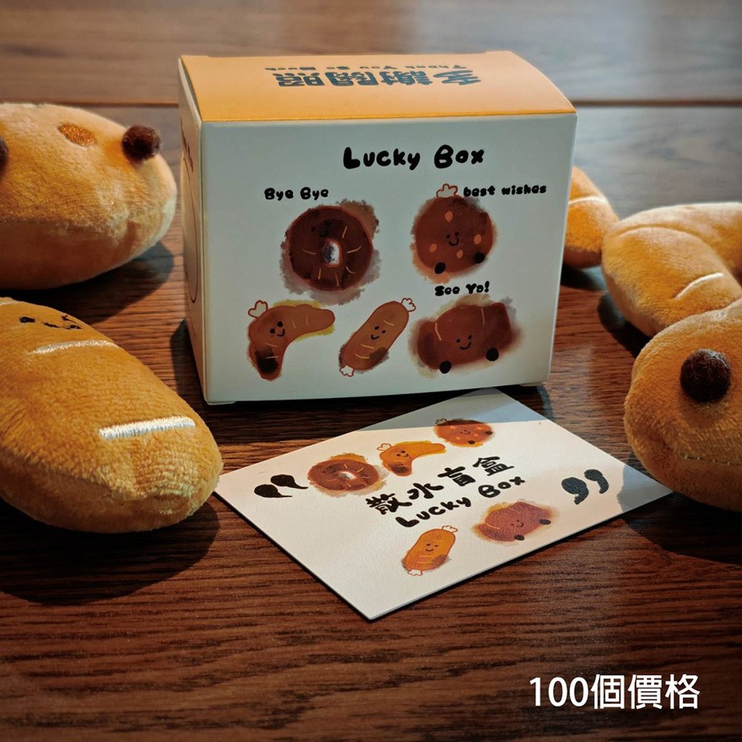 (100 个价格) 散水盲盒 - 散水饼挂饰 - 吊饰 - 其他材质 咖啡色
