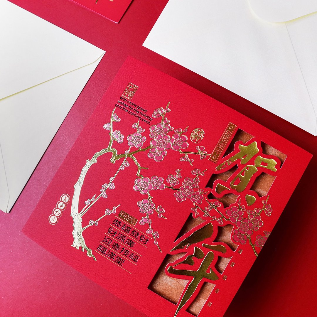 【32856】烫金贺年卡 | 新年感谢卡 - 卡片/明信片 - 纸 红色