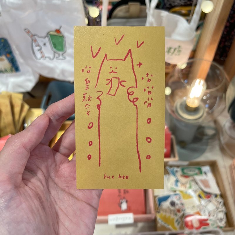 空白符咒-小符咒 - 其他 - 纸 黄色