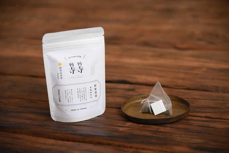 独家-等财源滚滚-金萱/招财茶包签诗轻巧袋/台湾茶推荐 - 茶 - 新鲜食材 黄色