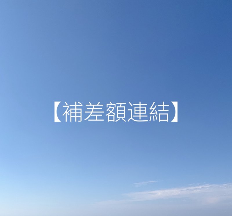 【补差额链接】 - 其他 - 其他材质 白色