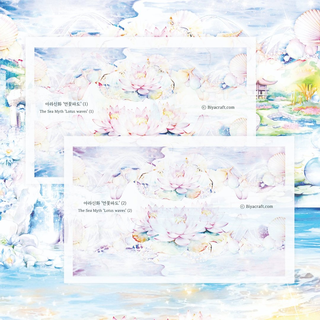 Sea Mythos，莲花海浪 - 贴纸 - 纸 蓝色