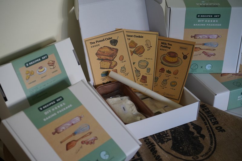 DIY茶香甜点食谱材料包组合 - 美食 - 新鲜食材 卡其色