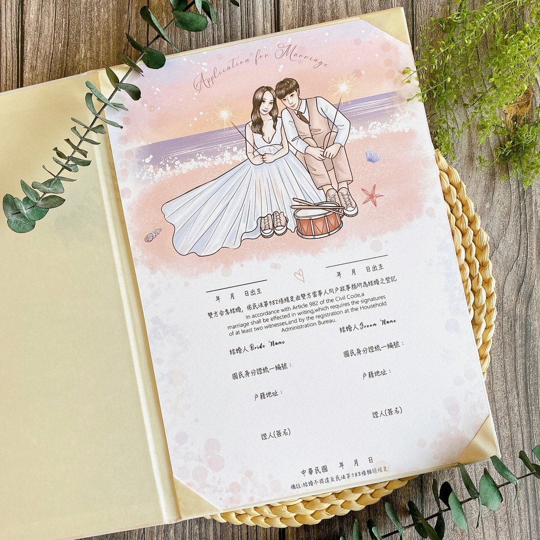 【定制化结婚书约-彩色风】结婚证书| 婚礼插画 |似颜绘 | 电子档 - 婚礼誓言书 - 其他材质 多色