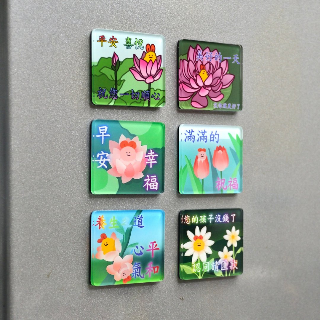 长辈图压克力磁铁 - 冰箱贴/磁贴 - 压克力 多色