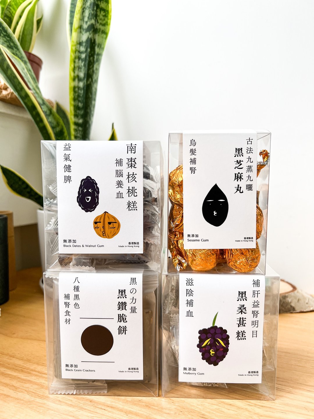 补肾四款小食套装 (黑桑葚糕、南枣核桃糕、黑芝麻丸和黑钻脆饼) - 健康/养生 - 其他材质 