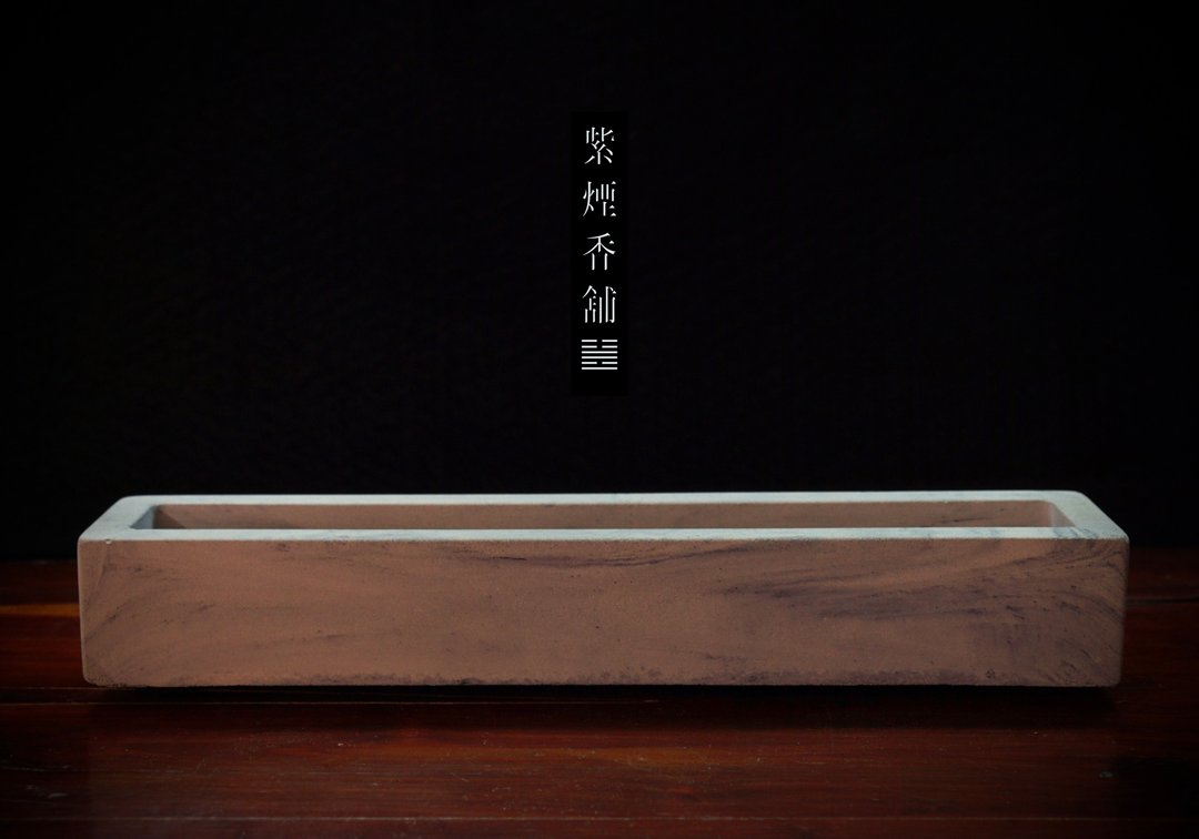 【紫烟香铺】清水模香炉-卧香炉 - 香薰/精油/线香 - 水泥 