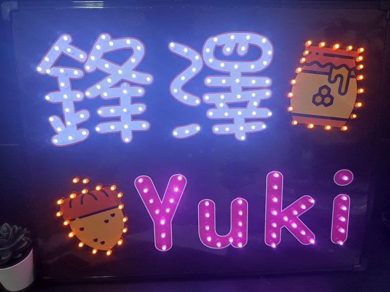 【定制化商品】LED 灯牌 追星牌 应援牌 小夜灯 - 灯具/灯饰 - 其他材质 咖啡色