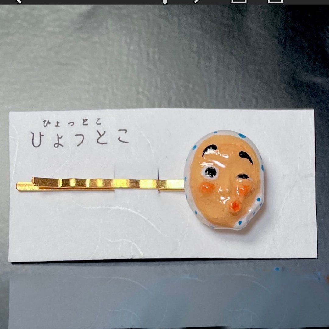 订制款 “ひょっとこ”鬼面发夹 - 发饰 - 树脂 