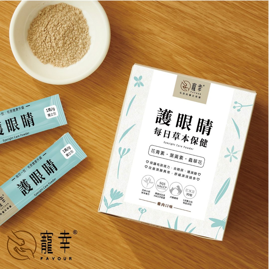 宠幸每日草本保健 -  护眼睛 (1g x 30 包) - 其他 - 其他材质 绿色
