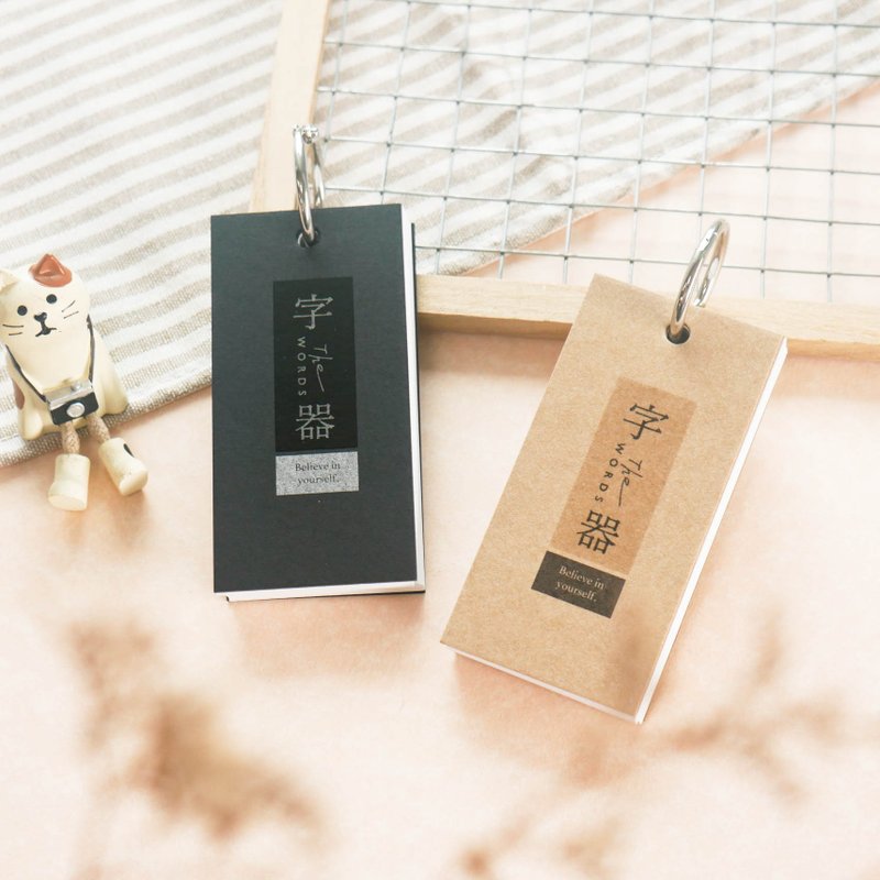 字器 - 单字卡(大)。JEM-48。记忆背诵.便条MEMO.留学升学 - 便条纸/标签贴 - 纸 