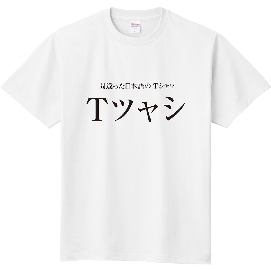 T ツャシ。001 - 女装 T 恤 - 棉 