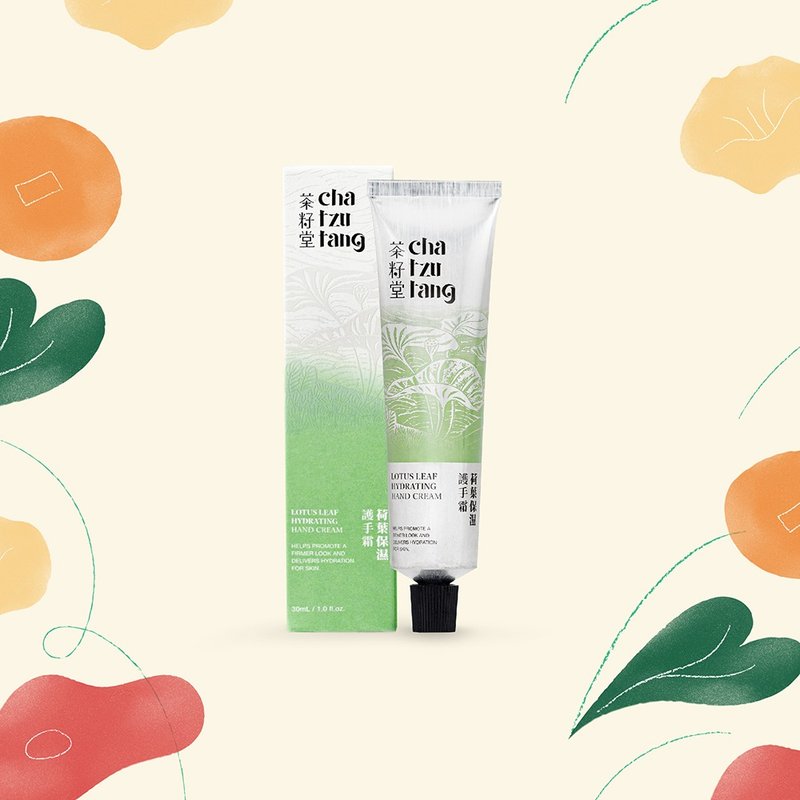 荷叶保湿护手霜30mL【补水舒缓】佛手柑清新香气 送礼推荐 茶籽堂 - 手足保养 - 植物．花 蓝色