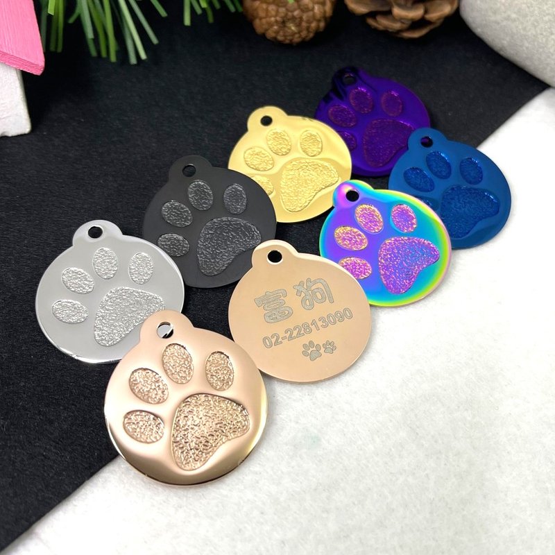 【Fulgor Jewel】富狗 独家不锈钢岩纹脚掌 宠物 刻字姓名牌 狗牌 - 订制抱枕/饰品 - 不锈钢 多色