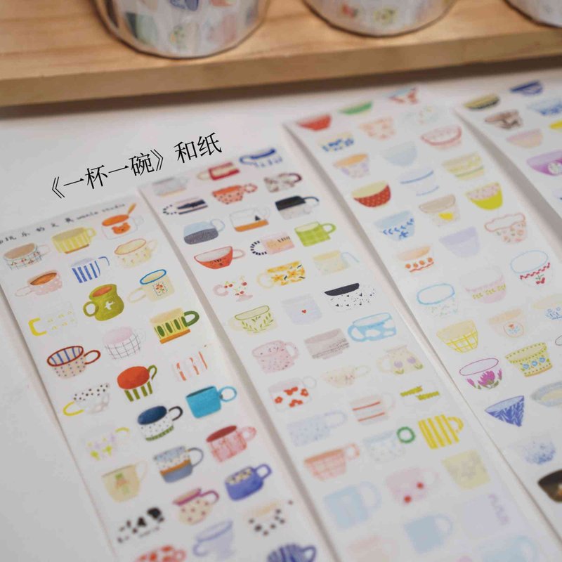 一杯一碗 和纸合成纸切膜胶带  6.1米卷 - 纸胶带 - 纸 