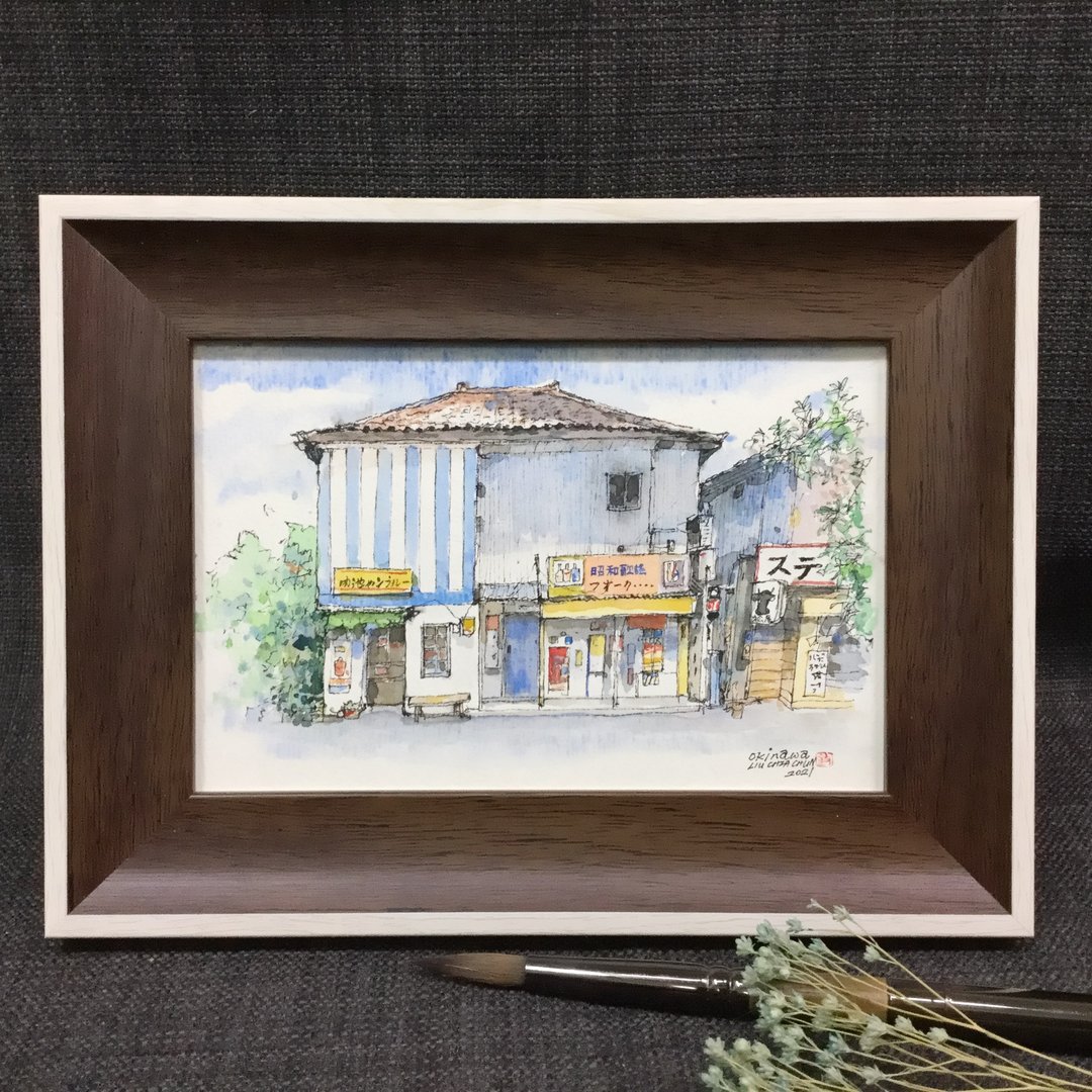 冲绳 昭和歌谣馆/手绘原创水彩画/含框 - 海报/装饰画/版画 - 纸 咖啡色