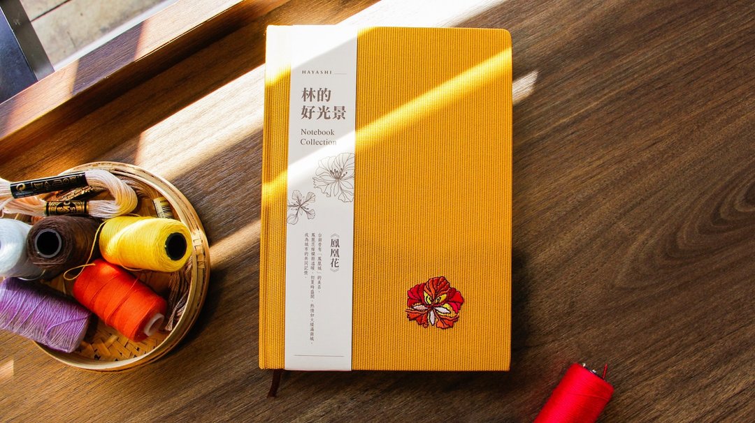 林百货 HAYASHI 定页笔记本－刺绣精装 (三款) - 笔记本/手帐 - 纸 多色