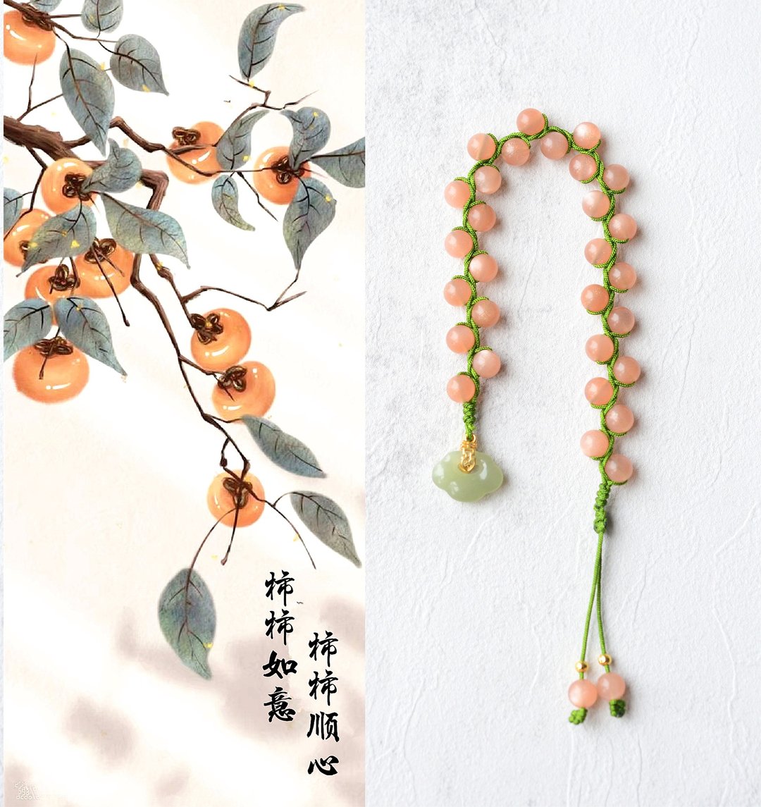 天然日光石手链 接受个性化定制 - 手链/手环 - 水晶 多色