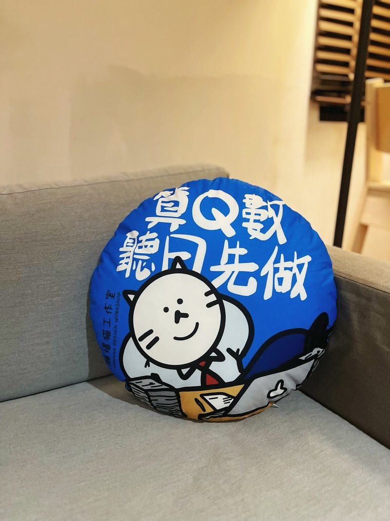 一口价 两入 短毛绒抱枕 咕𠱸 【颓爆猫工作室】办公室 散水礼物 - 枕头/抱枕 - 其他人造纤维 