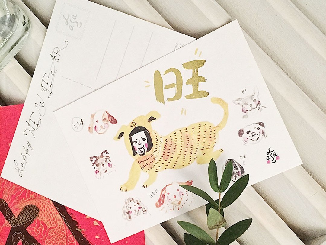 狗hen旺明信片 - 卡片/明信片 - 纸 白色