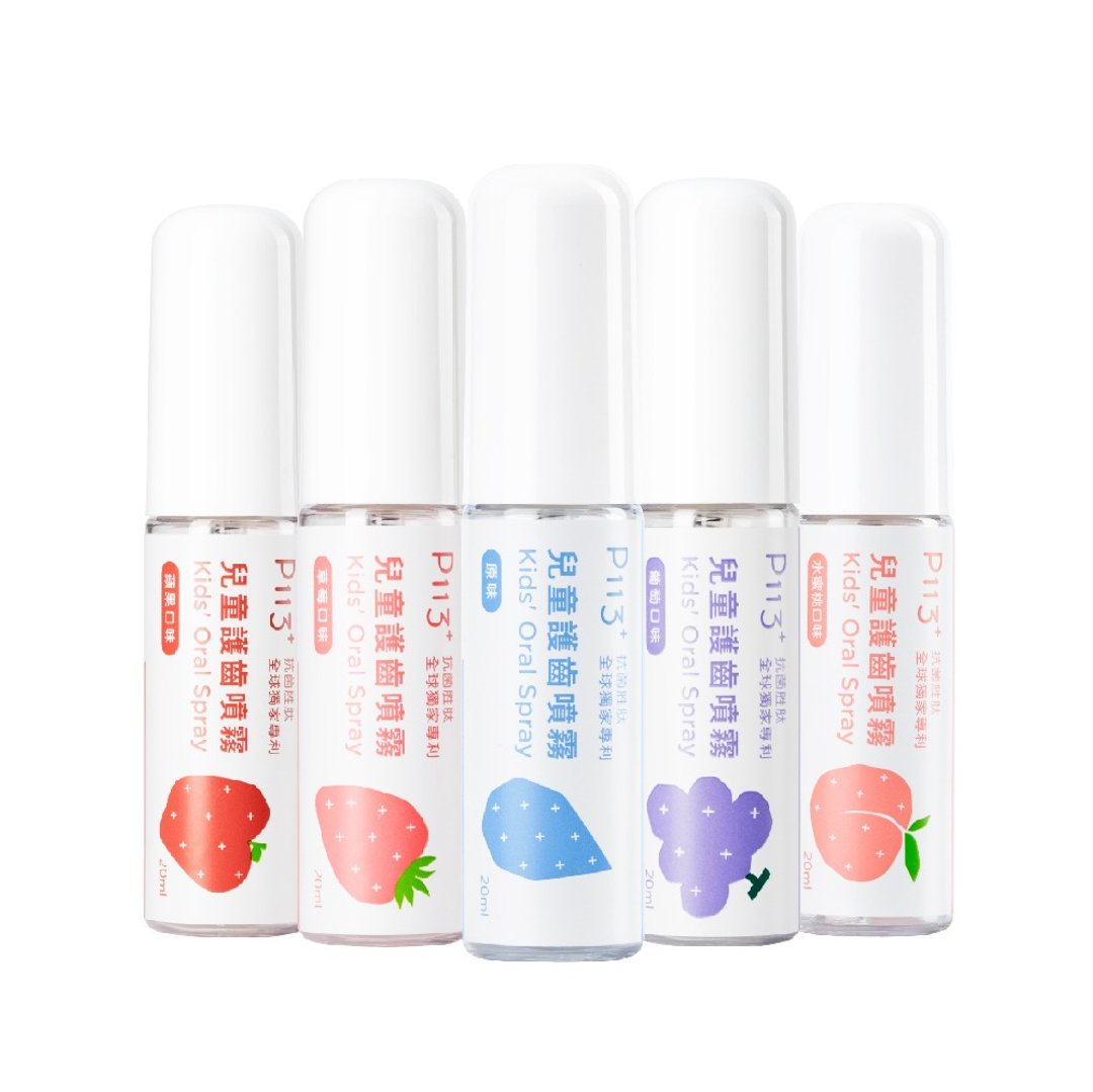 【oh care 欧克威尔】儿童护齿喷雾 20ml - 牙刷/口腔清洁 - 其他材质 