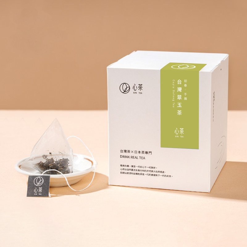 台湾翠玉茶 | 淡雅兰花香, 清爽甘甜, 冷泡茶适用 - 茶 - 新鲜食材 