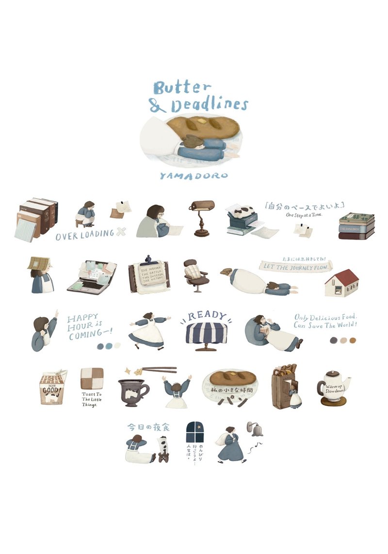 Butter & Deadlines PET tape - 纸胶带 - 塑料 蓝色