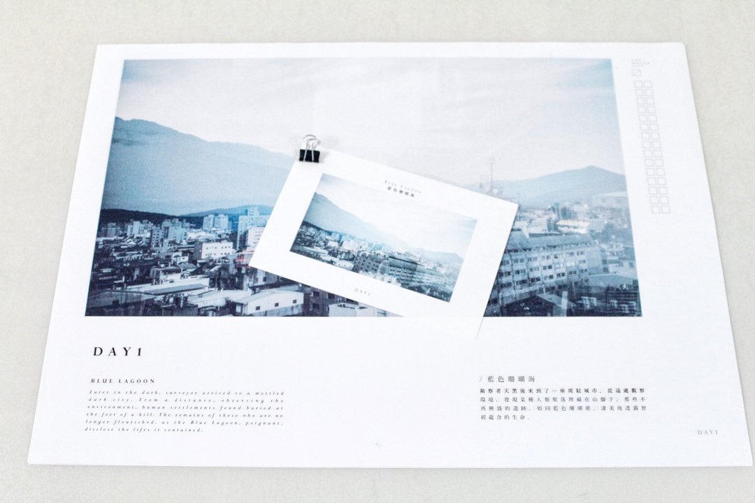 地景勘察日志 海报+明信片 Day1 - 摄影集 - 纸 